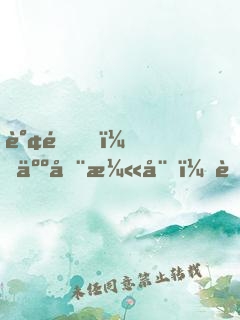 谢邀！人在漫威，至尊毁灭日